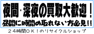 TCNVbv_ˁ@24ԂnjI